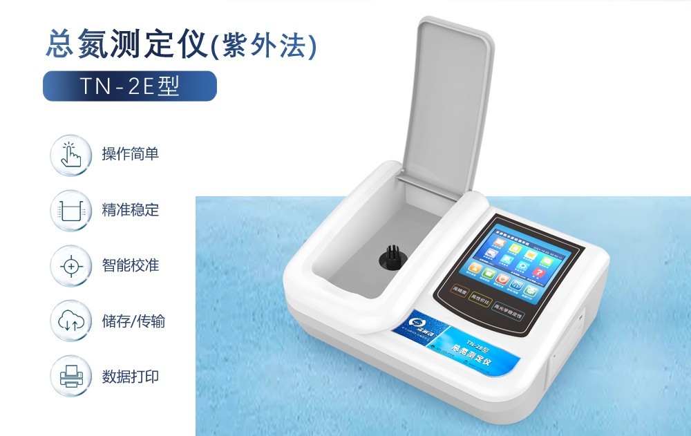 總氮超標(biāo)有哪些危害以及總氮超標(biāo)如何治理！