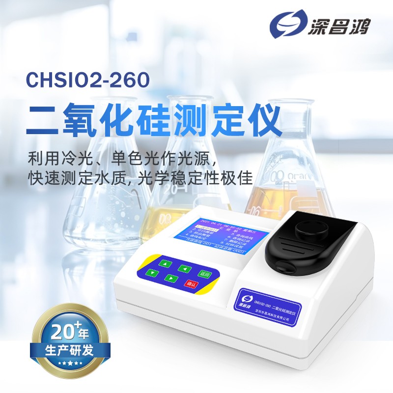 二氧化硅超標(biāo)會有那些影響？