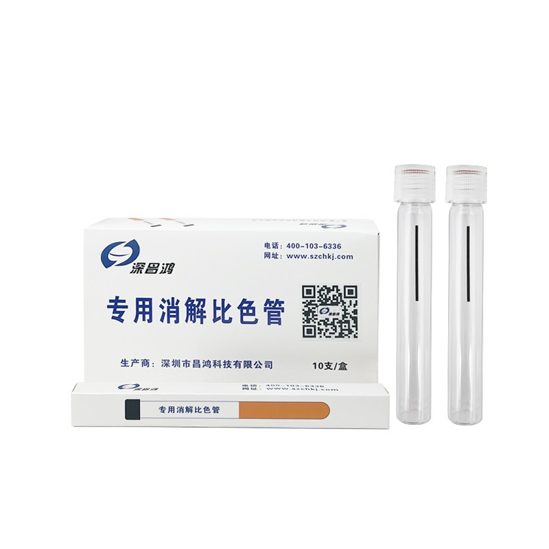 COD、總磷消解比色管； 總氮、氨氮比色管（16mm*110mm）